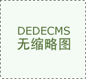 通信_电子产物世界&hellip;